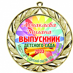 Медаль выпускника 022